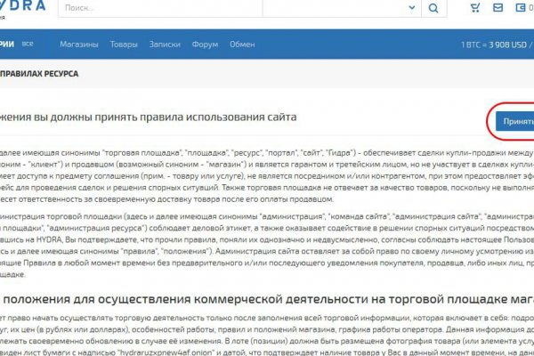 Блэкспрут рабочее зеркало blacksprut adress com