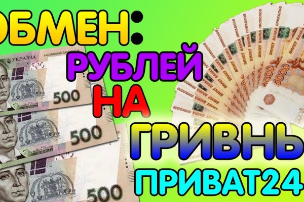 Блэкспрут как покупать