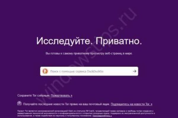 Зеркало блэкспрут bs2tor nl