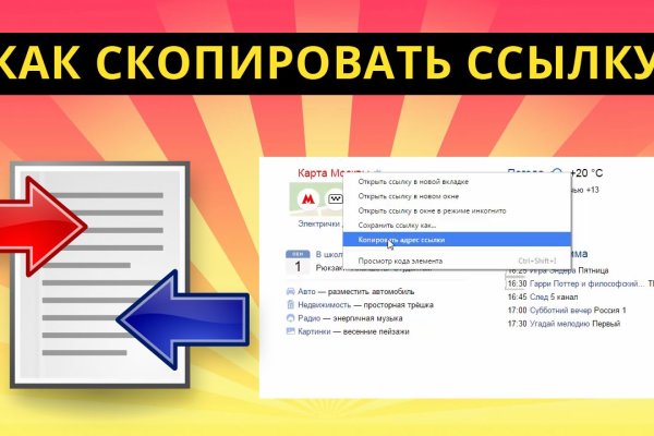 Блэкспрут даркнет bs2webes net