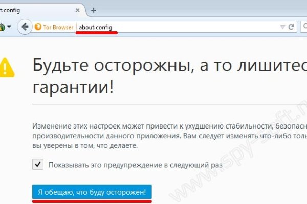 Блекспрут рабочие зеркала bs2webes net