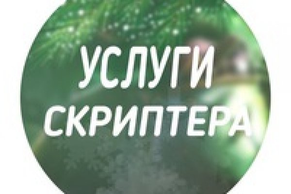 Black sprut зеркало рабочее onion