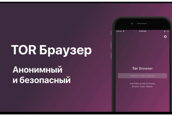 Блекспрут рабочие зеркала bs2webes net