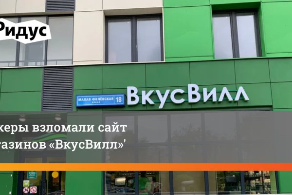 Блэк спрут официальный сайт bs2web top