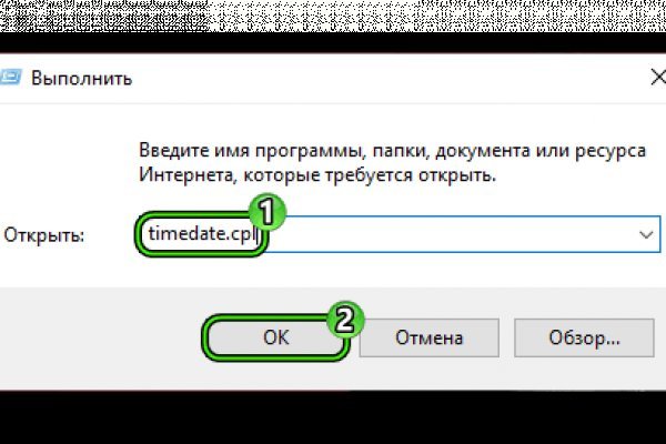 Блэкспрут ссылка blacksprut page bs2web top