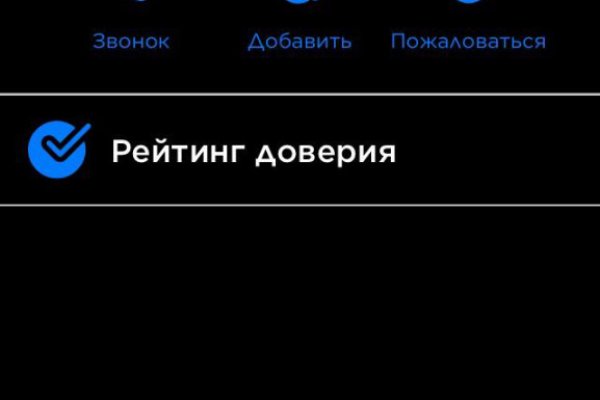 Блэк спрут официальный сайт bs2tor1 vip