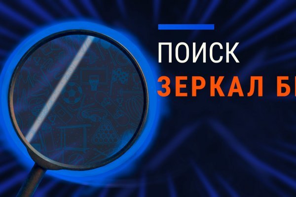 Http bs gl зеркало