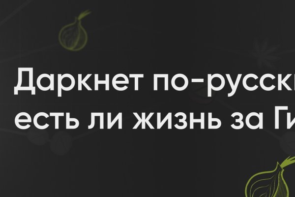 Как сменить пароль на блэк спрут