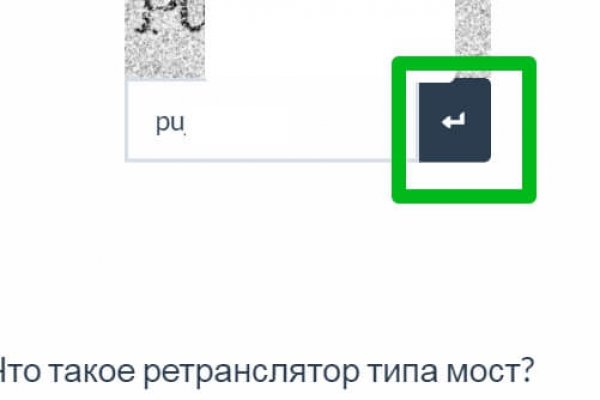 Как удалить аккаунт на блэкспруте