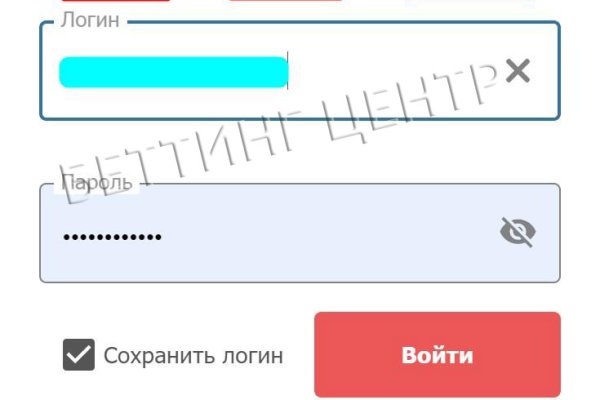 Блэк спрут не работает