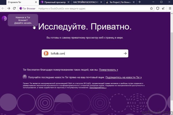 Рабочая blacksprut 1blacksprut me