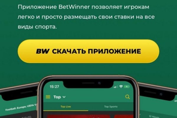 Как пройти капчу на блэкспруте bs2web top