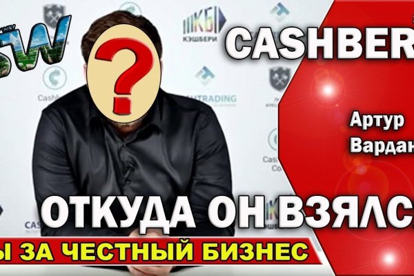 Блекспрут онион bs2webes net