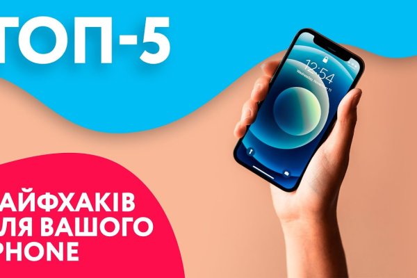 Блэк спрут ссылка bs2connect co