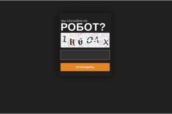 Блэк спрут ссылка bs2webes net