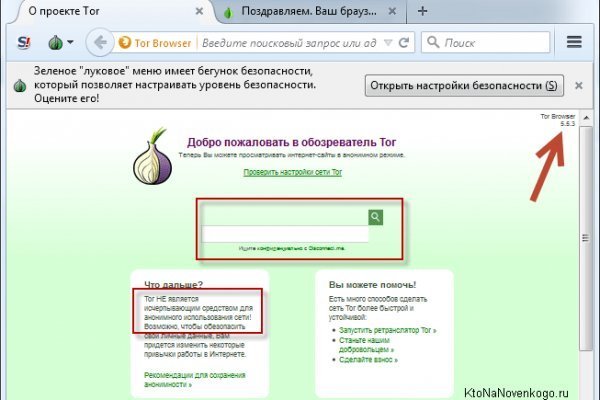 Ссылка на даркнет blacksprut wiki