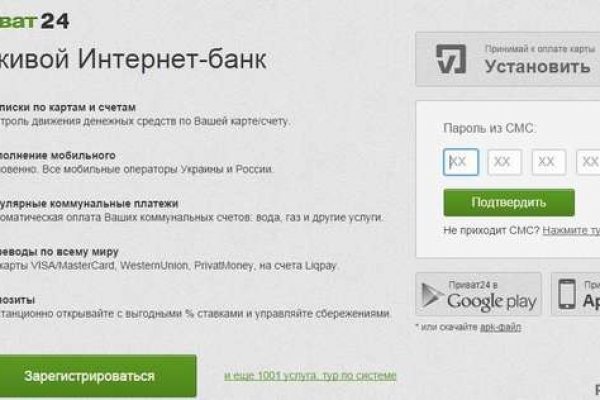 Блэкспрут зеркала bs2webes net