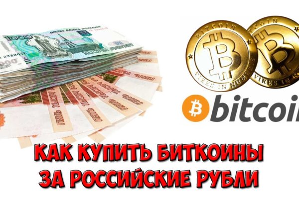 Блэкспрут площадка bs2web top