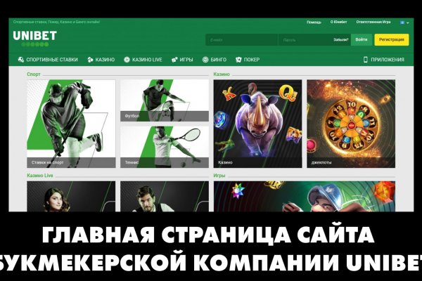 Аккаунты blacksprut