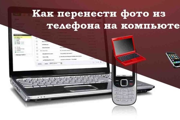 Блэк спрут bs2webes net